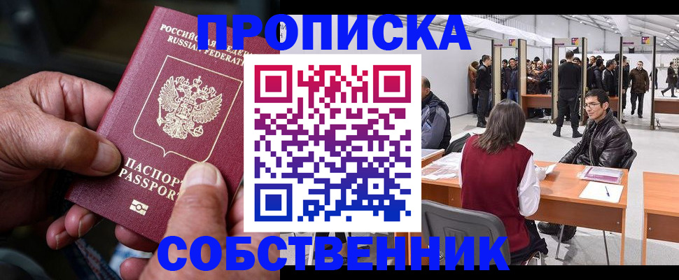 регистрация для школы в Йошкар-Оле